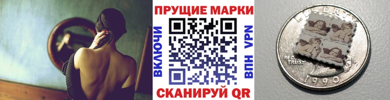 Марки N-bome 1,8мг  Вязьма 