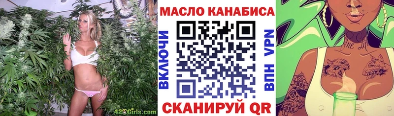купить закладку Вязьма ТГК концентрат