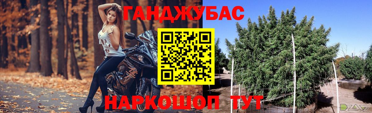Бошки марихуана AK-47 Вязьма