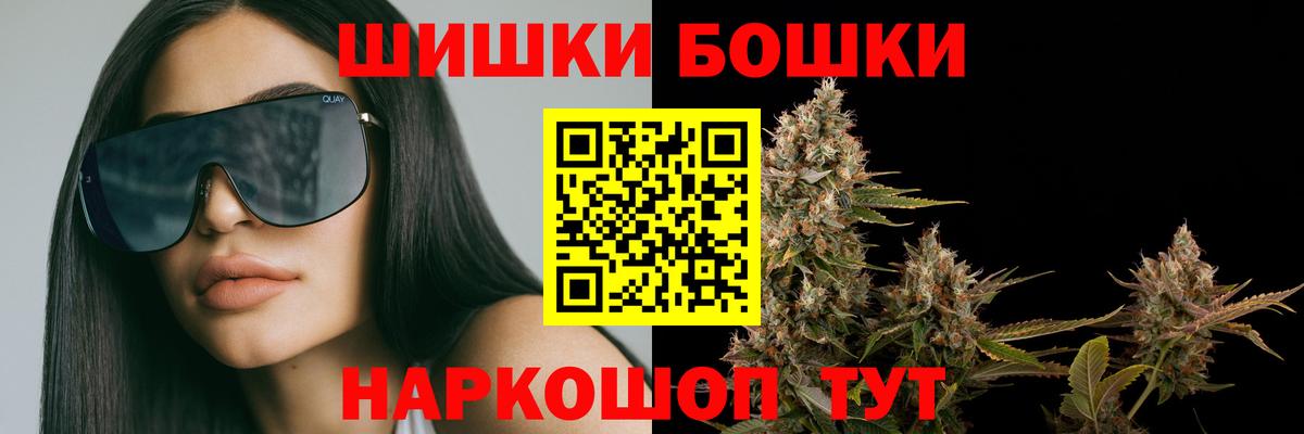 Шишки марихуана LSD WEED  Бошки марихуана AK-47  Бошки Шишки гибрид  Вязьма  Вход с VPN 